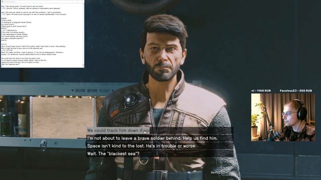 STARFIELD с русским переводом