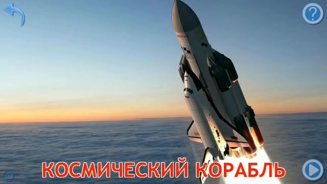 Карточки Домана Часть 15 Техника и транспорт смотреть онлайн