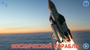 Карточки Домана Часть 15 Техника и транспорт