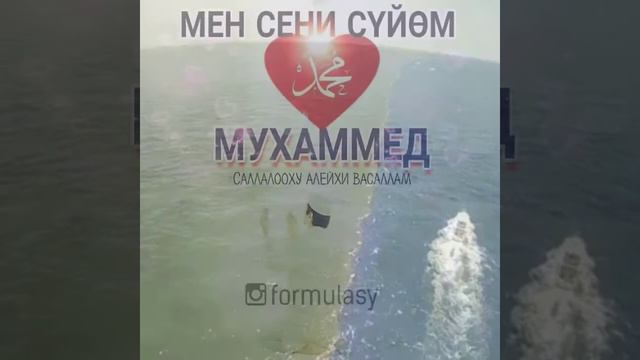 Самый лучший азан смотреть онлайн