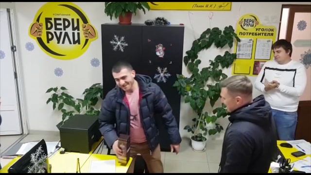 Довольные клиенты, которые выкупили авто