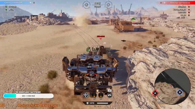 Crossout КВ 🔥 Клан CRCO 🔥 27.12.21 смотреть онлайн