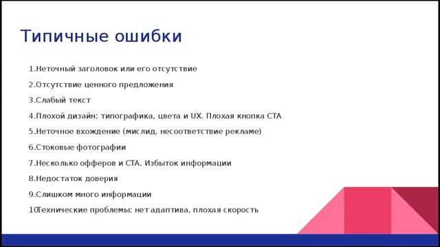 #smmспецназ занятие 2 Подготовка площадки Сайт Сообщество Канал Tilda и Photosho смотреть онлайн