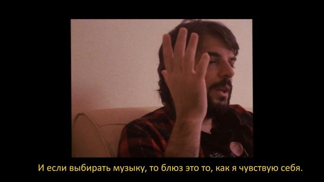 Блюз - это контркультура? смотреть онлайн