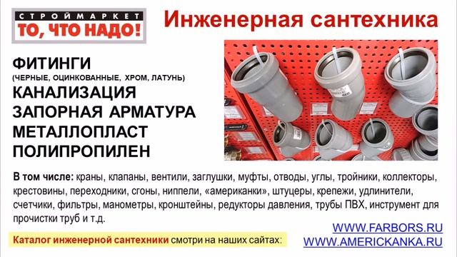 Впускной клапан с ниж. подвод. 1/2 А-17 ALCA PLAST, для бачка унитаза, клапан для унитаза купить смотреть онлайн