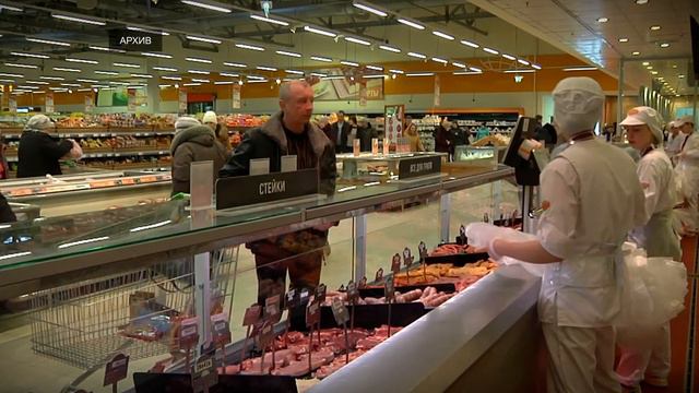 Федеральные власти хотят обнулить пошлины на мясо смотреть онлайн