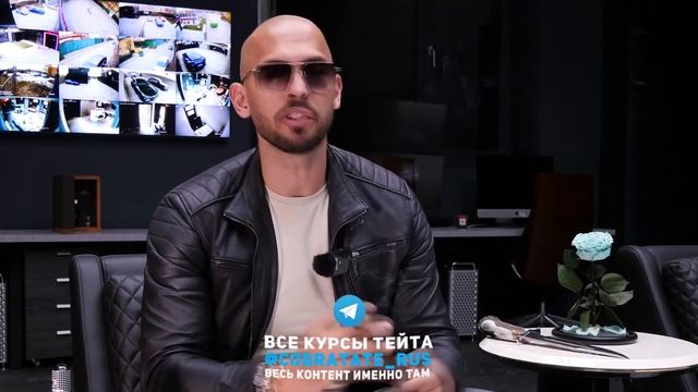 КАК РЕШИТЬ ВСЕ ПРОБЛЕМЫ В МИРЕ / Эндрю Тейт смотреть онлайн