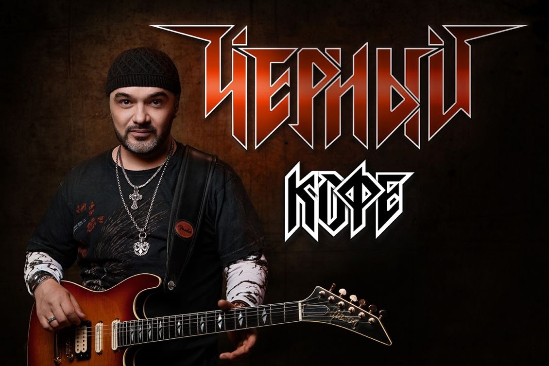 Группа «Черный кофе» – Мой сборник смотреть онлайн