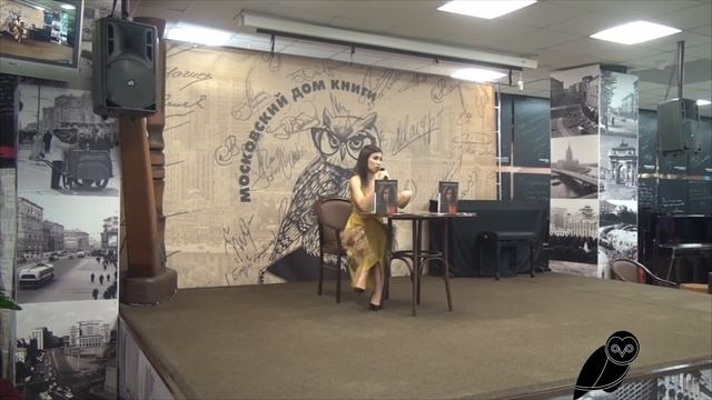 Карина Нигай в Московском Доме Книги смотреть онлайн
