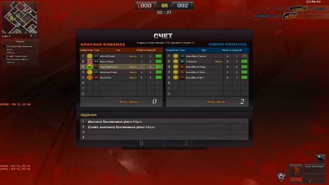 pointblank 2015 04 30 15 41 24 смотреть онлайн