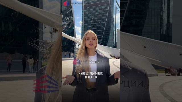 Купим/продадим/выкупим/сделаем ГАБ под ключ в Москва Сити смотреть онлайн