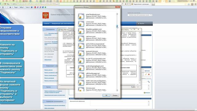 Значит успех