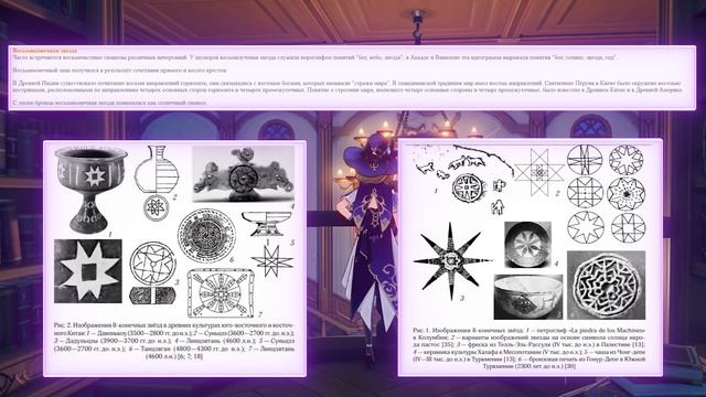 [Genshin Impact] КТО ТАКАЯ ЛИЗА? смотреть онлайн