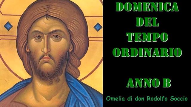 XVII DOM T O ANNO B - OMELIA DI DON RODOLFO SOCCIO смотреть онлайн
