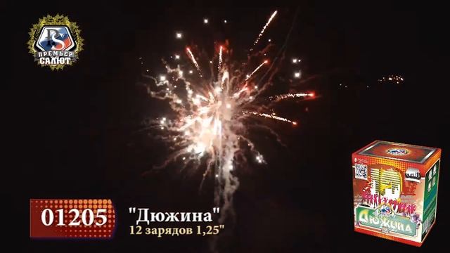 Батарея салютов Дюжина 1,2"х12 01205 смотреть онлайн