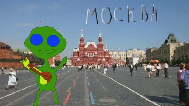 москва пришельцы.mov смотреть онлайн