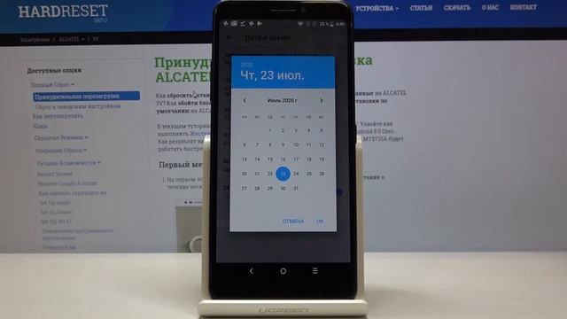 Как настроить часовой пояс на Alcatel 3V — Параметры даты и времени смотреть онлайн