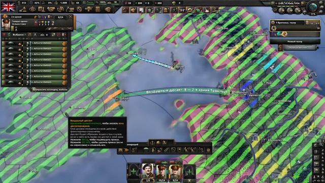 КАК ПРОВОДИТЬ ВОЗДУШНЫЙ ДЕСАНТ В HOI 4?! смотреть онлайн