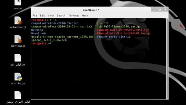 تنصيب الجافا في الكالي لينكس / محمد الملك смотреть онлайн