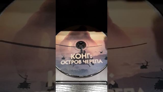 Конг остров череп смотреть онлайн