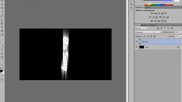 Как сделать красивую картинку в фотошопе CS6 смотреть онлайн