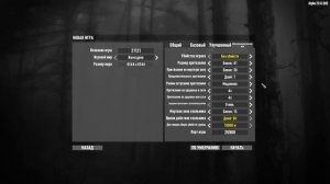 7 days to die - Создай правильный мир | Мини-гайд | Alpha 20.6