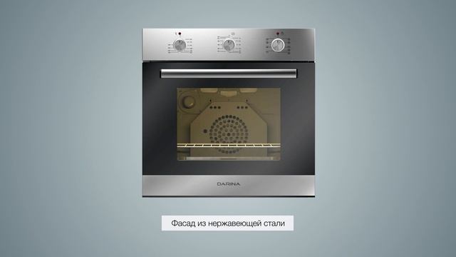 Darina встраиваемая техника смотреть онлайн