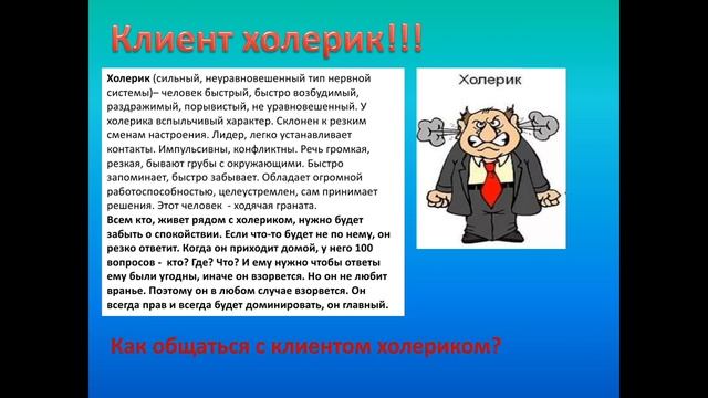 Этика и культура обслуживания (преподаватель Мунасыпова Д.Р.) смотреть онлайн