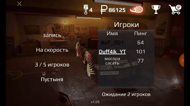 Я потерял скил в RRO!? что-то не так машины захватывают мир!!! смотреть онлайн