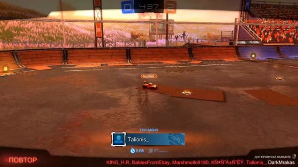 Обзор ROCKET LEAGUE