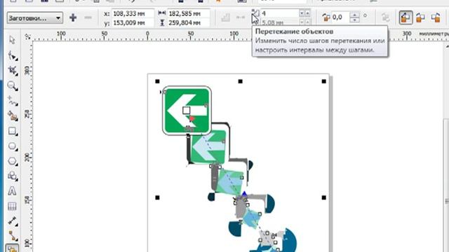 Эффект перетекания объекта в CorelDraw смотреть онлайн