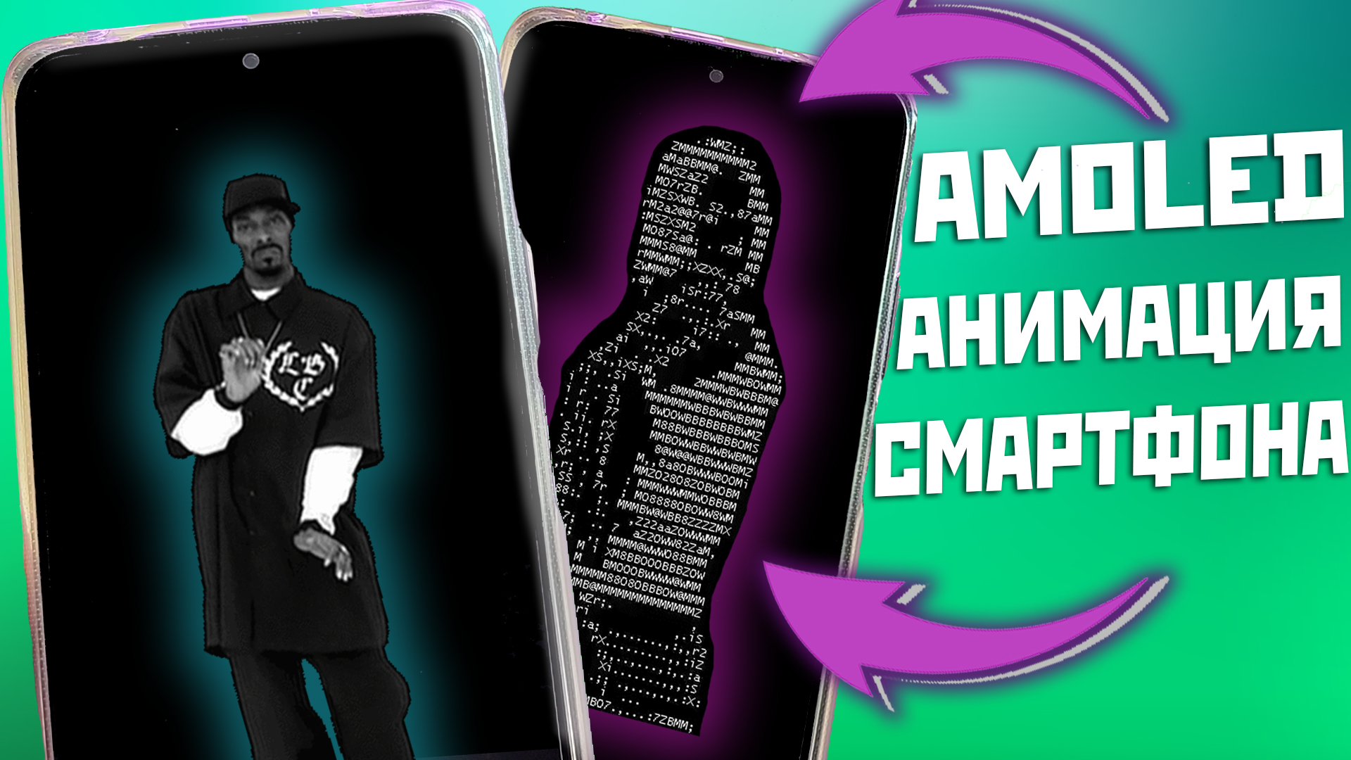 Xiaomi Realme и Oppo амолед экран | как поменять анимацию на amoled смотреть онлайн