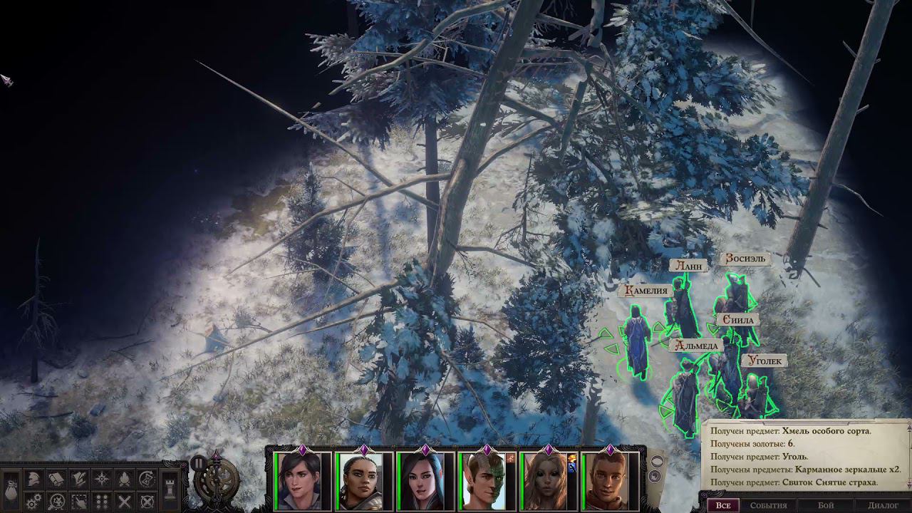 Pathfinder: Wrath of the Righteous [RUS, без комментариев]. Часть 14: Начало Крестового похода.