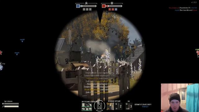 СОВЕТСКАЯ АТАКА!!!Heroes and Generals смотреть онлайн