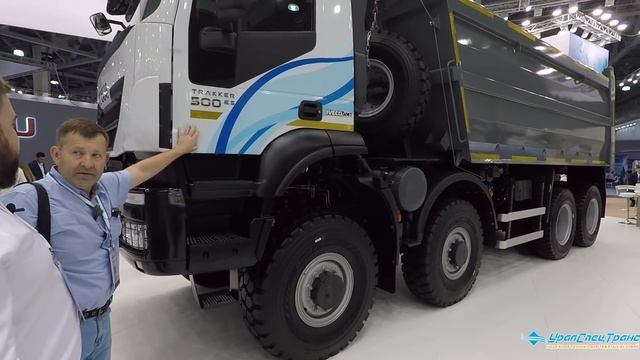 Самосвал IVECO-AMT 8х8. Комтранс 2019/ #часть1