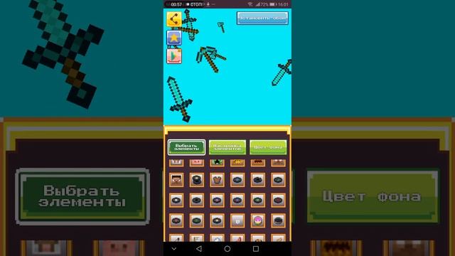 как скачать живые обои Майнкрафт смотреть онлайн