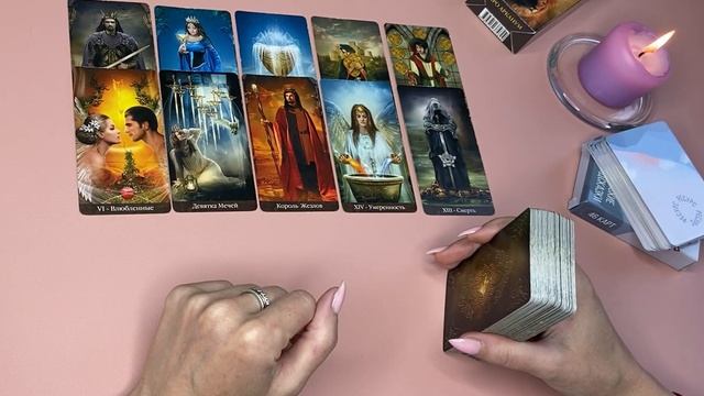 ❤️Новый мужчина?Кто идет по судьбе❓?❤️ смотреть онлайн
