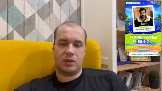 Иван Ургант зазывает богачей на совместные отдых на особых условиях смотреть онлайн