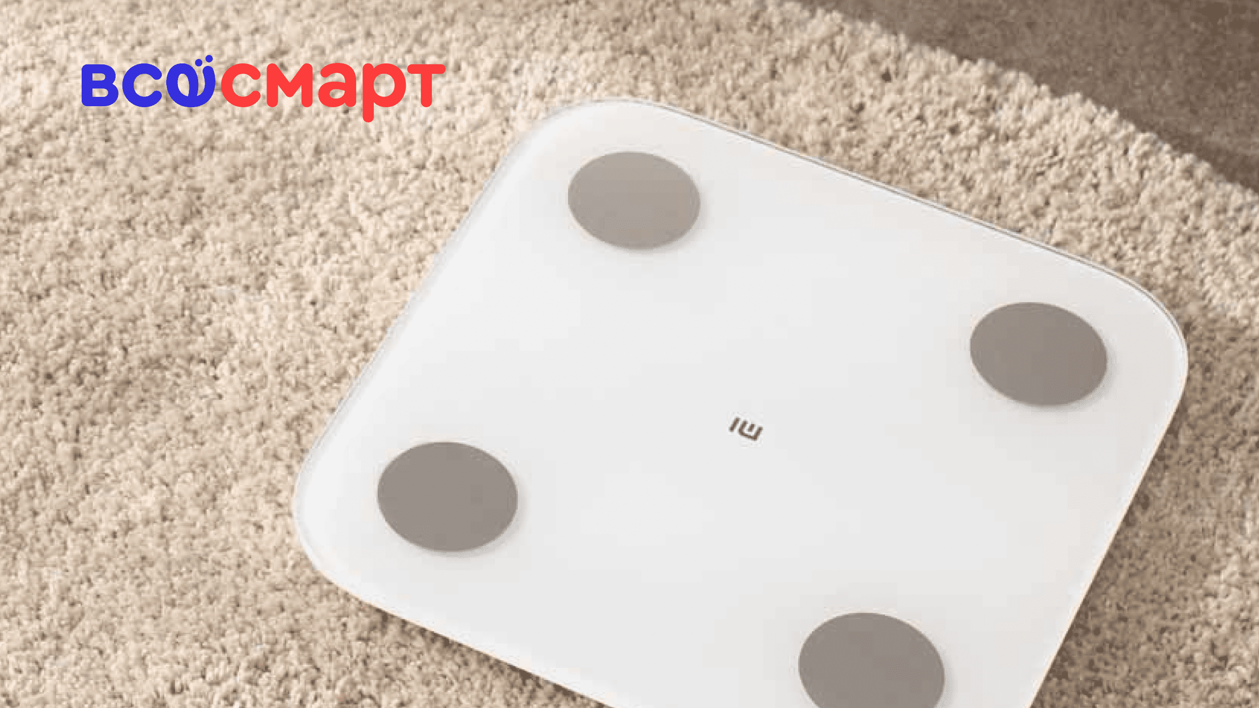 Обзор на умные весы Xiaomi Mi Smart Scale 2