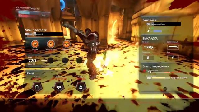 DooM Ps4 Pro Что б ты провалился! Земля уходит из под ног) фейлы. смотреть онлайн