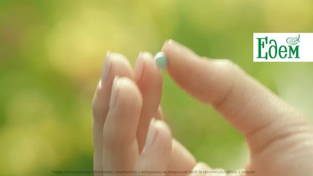 Реклама «Едем» v.3 / 2015