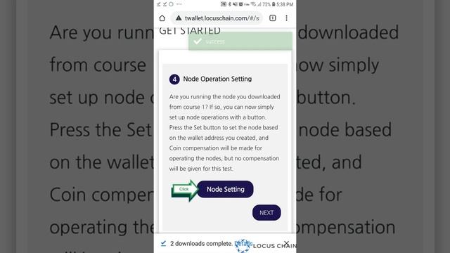 Locus Chain testnet mobile node test смотреть онлайн