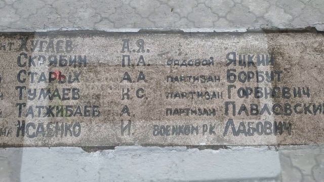 Братская могила в посёлке Брожа Бобруйского района смотреть онлайн