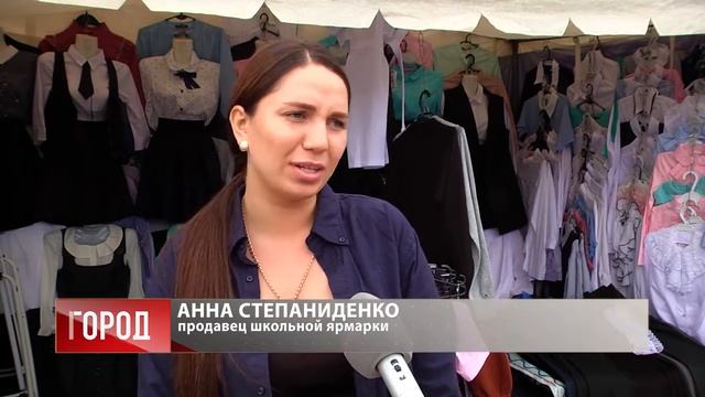«Городской» корреспондент нашла недорогие и модные школьные наряды смотреть онлайн