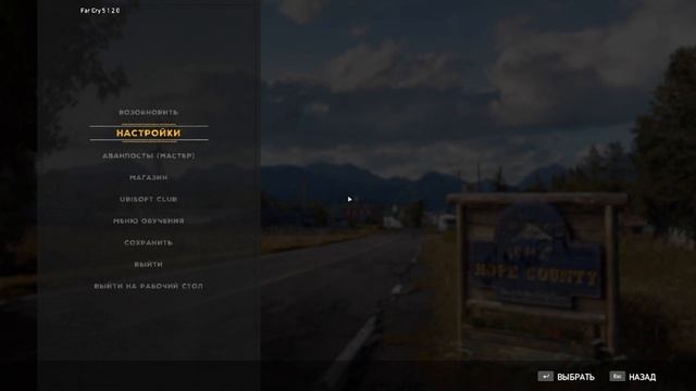 Far Cry 5 ► Прохождение на русском [ФИНАЛ] ► [СТРИМ НА СРЕДНЕМ ПК] смотреть онлайн