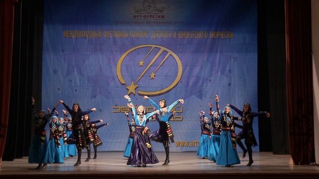 Коллектив «Роква» танец «Аджарский» смотреть онлайн