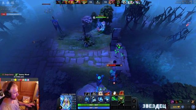 Гайд Crystal Maiden | Как поднять ММР на 5 Позиции | СМ в мете 1.27d | Dota 2 смотреть онлайн