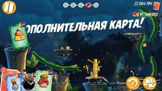 Angry Birds 2 Level 2140 смотреть онлайн