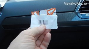 едем на юг прикупил Транспондер  T Pass сколько стоит , зачем нужен ?