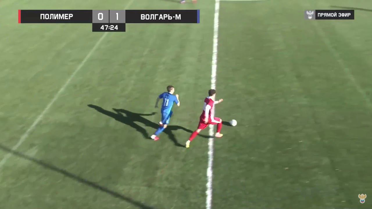 «Волгарь-М» 2:1 «Полимер» Барнаул смотреть онлайн